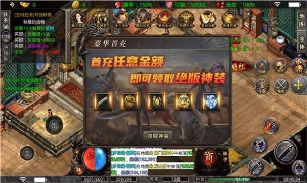 乘风烈焰无限刀  v1.4.0