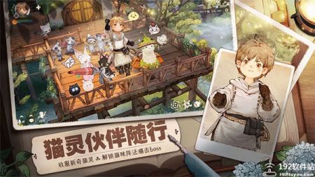 森之国度B服 v3.1.5