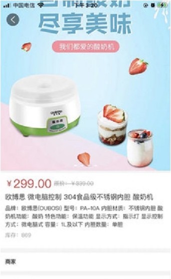 鑫e购抢单app手机版图片1