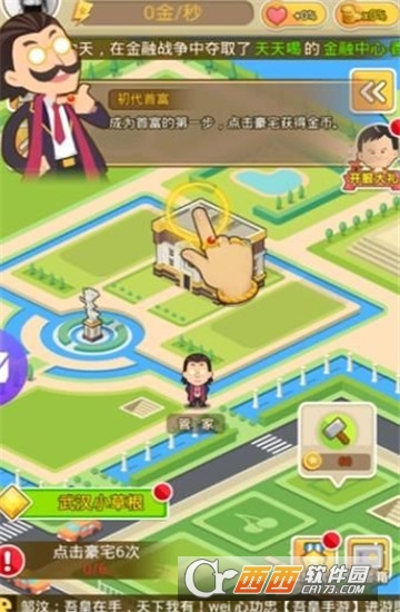 Idle Cooking Tycoon(超懒烹饪大亨)