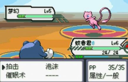 精灵宝可梦去吧皮卡丘5.0.1神兽资源图鉴最新版  v3.1.4