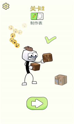像素画画火柴人游戏  vV1.17