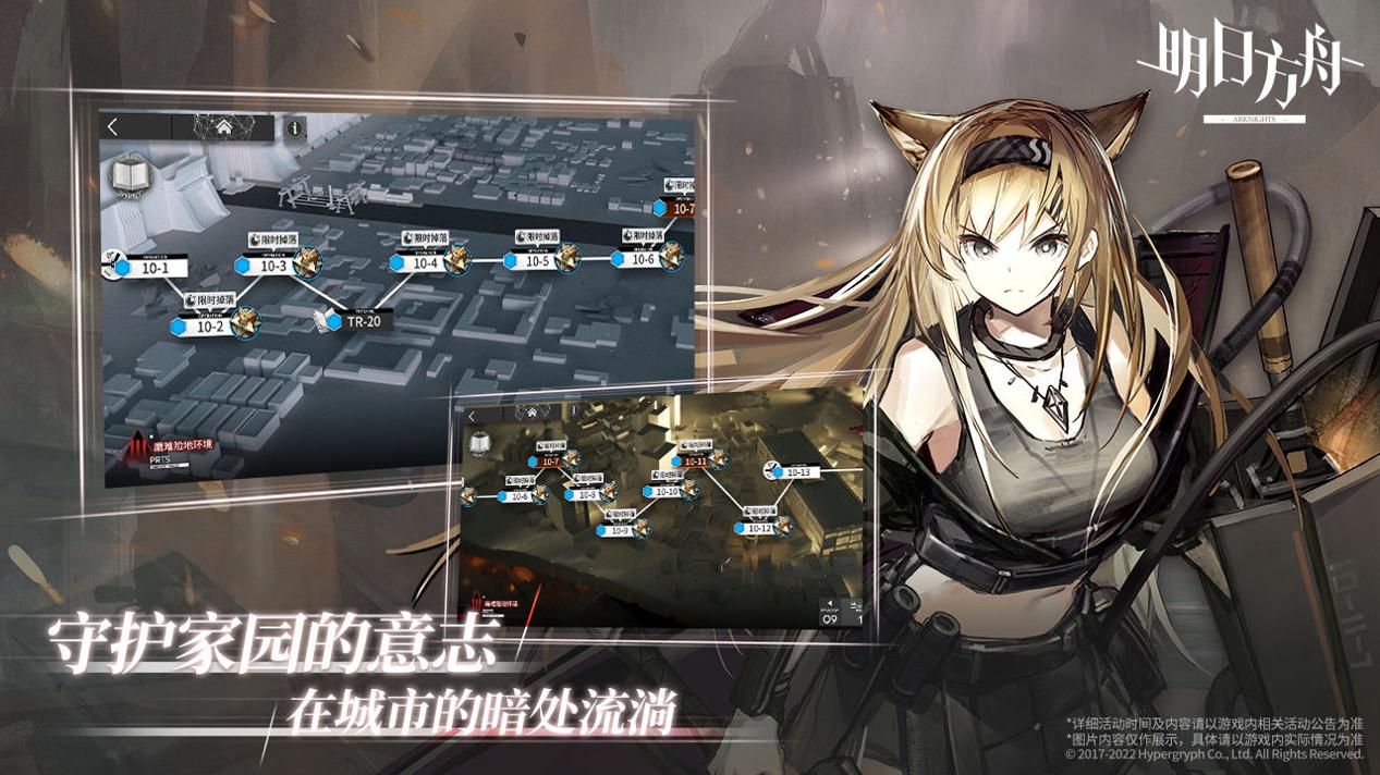 明日方舟wiki 1.8.01