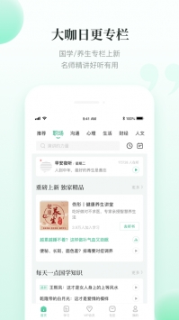 有书官方版 v2.0.5