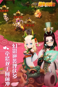 吞食天地5 v4.0.5