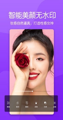 智能美颜自拍.jpg 智能美颜自拍.jpg