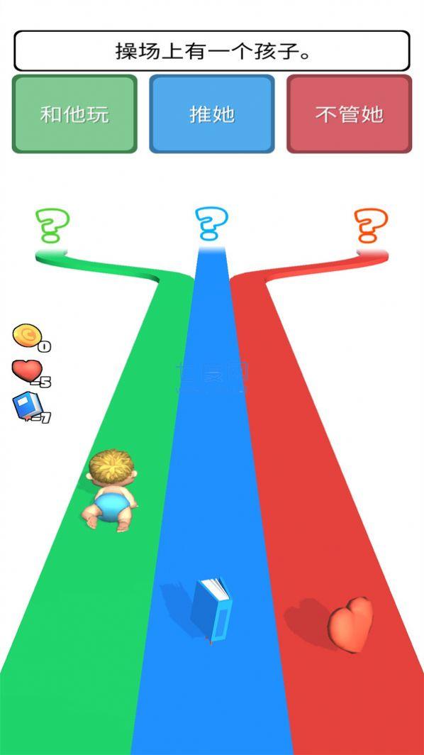 超级生活模拟器 v1.0.1
