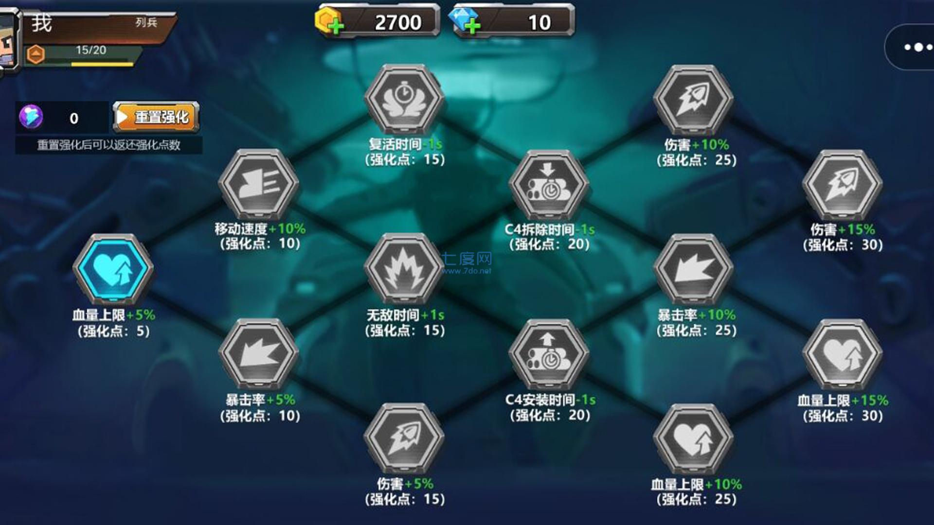 真实枪战游戏
