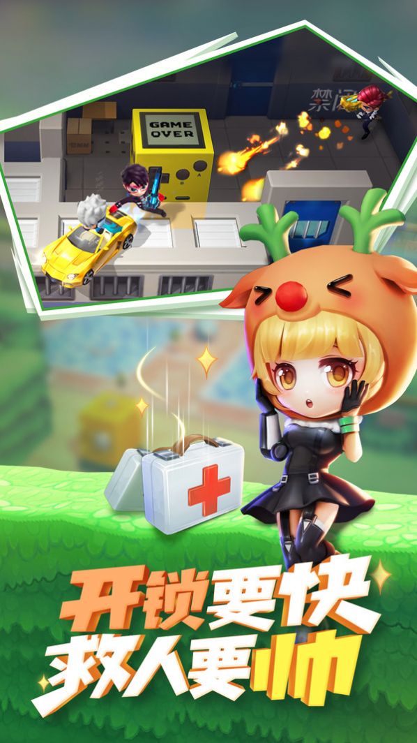 逃跑吧大兵游戏官方版  v5.1.1