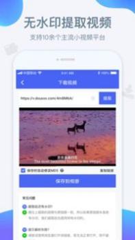 水印宝去水印 v3.0.5