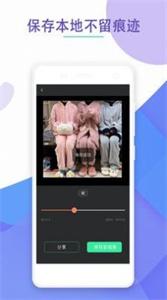 PS去水印  v3.1.3001