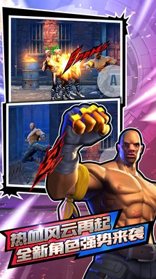 热血无双格斗王者  v1.01