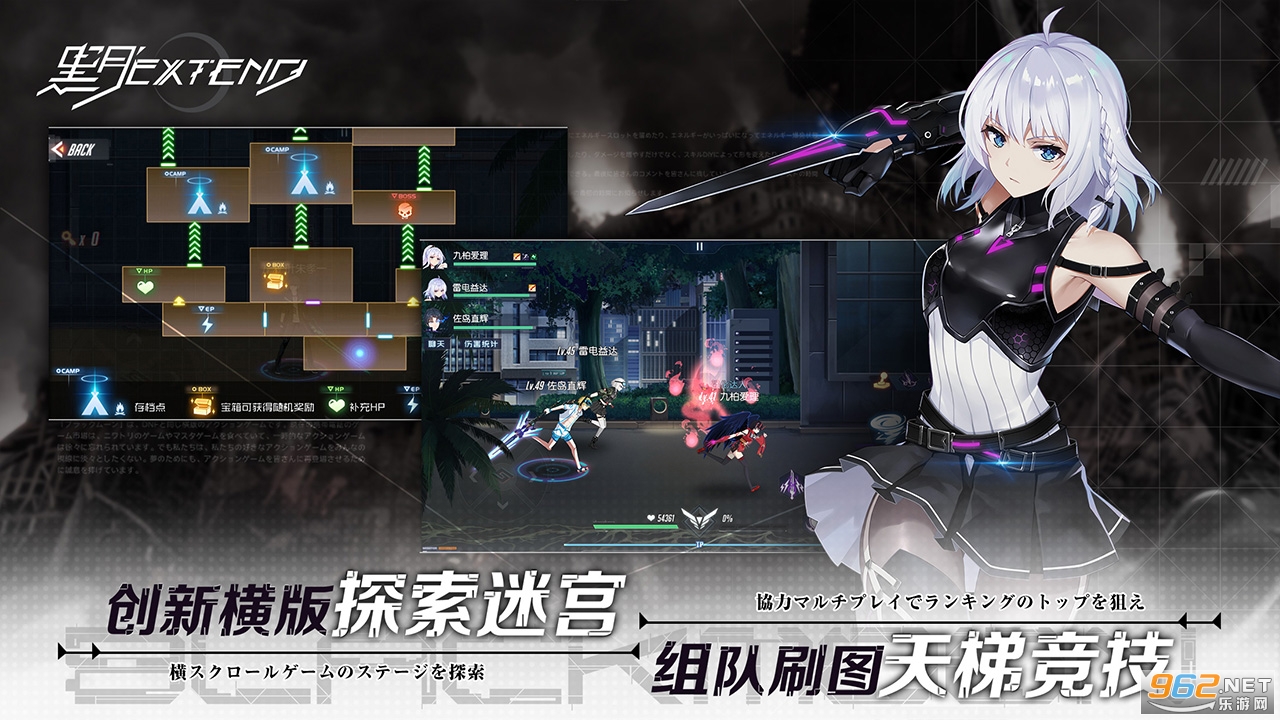 黑月Extend安卓版 v2.7.0