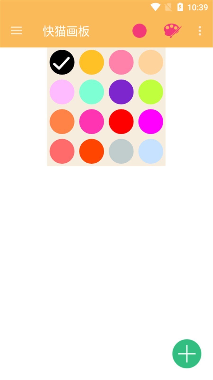 快猫画板 2020-07-15 09:47