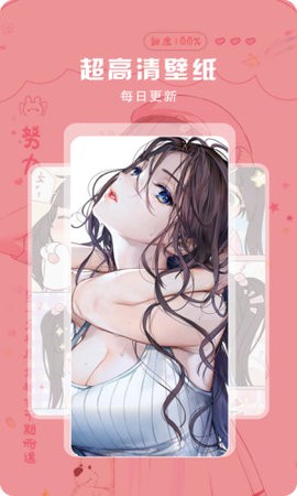 小鲜女  v0.1.6