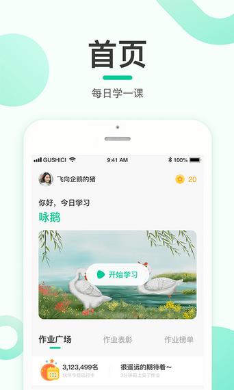 每日一学 2020-09-03 16:52