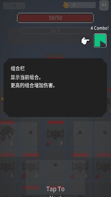 地城流氓Dig Dungeon v1.0 安卓版
