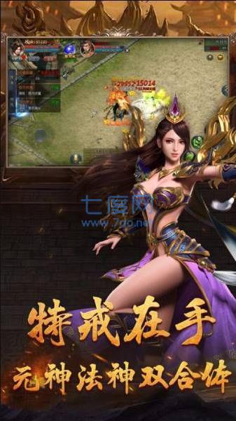 暴走屠龙 v1.110.00