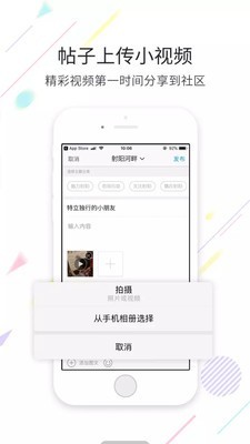 射阳网 v2.1.1