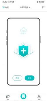 川川云手机 v2.0.5