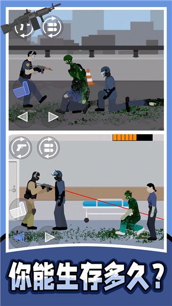 战地射击模拟器2  v1.0.0