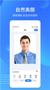 映像彩照安卓版  v1.0.0