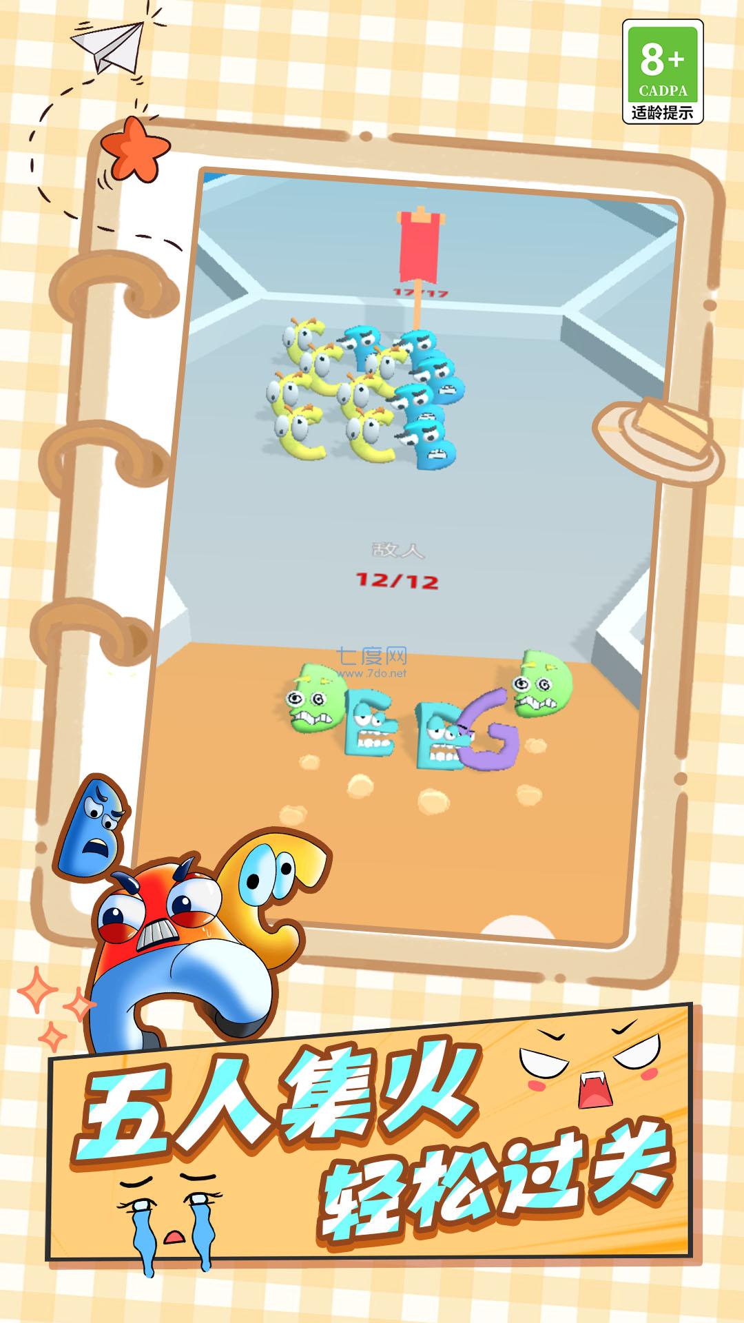 怪兽战术游戏 v1.0.0217