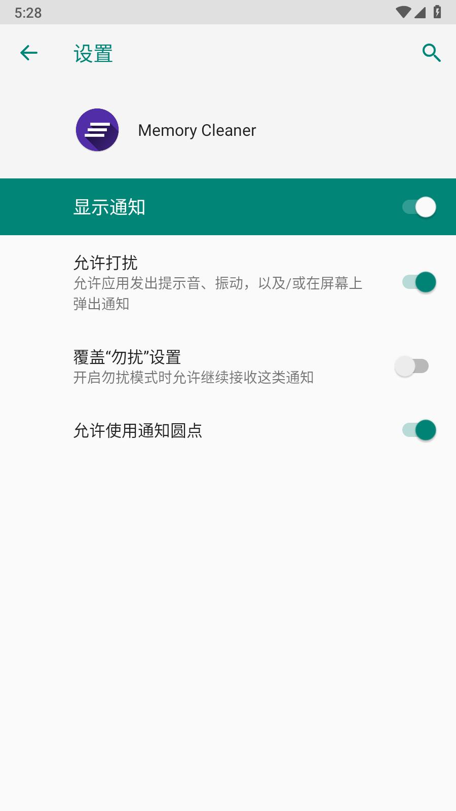 Memory Cleaner  v1.0