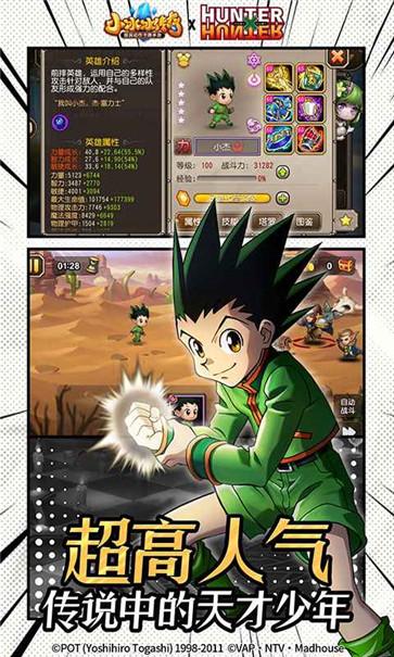 小冰冰传奇官方混服  v6.0.300776