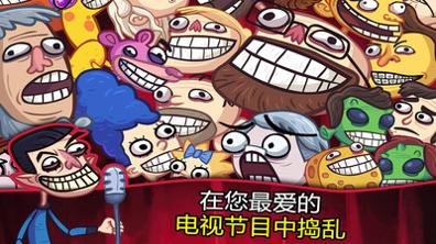 史上最贱的电视节目 v1.0.2