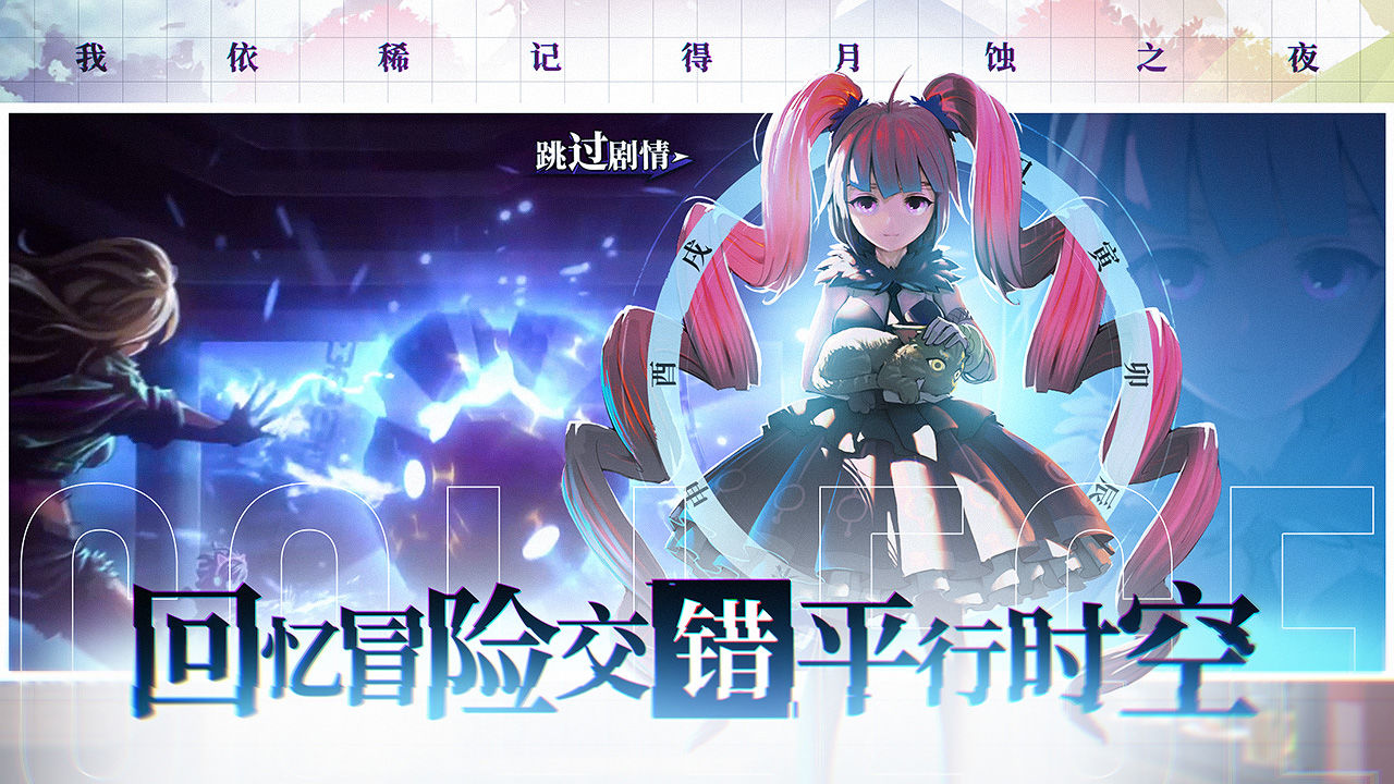 奇门之上手游官方版  v5.2.4