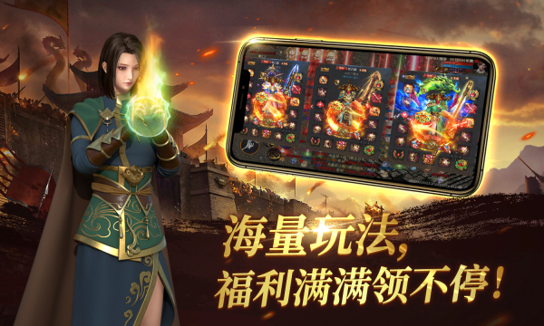 大圣除妖官方正版手游  v5.0.4