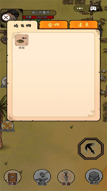 饥荒岛探险mod  v1