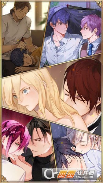 耽美咖啡店 安卓版