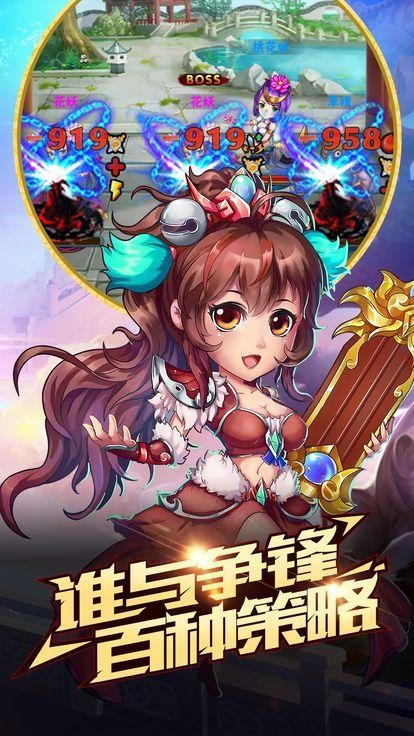 诸神仙元纪