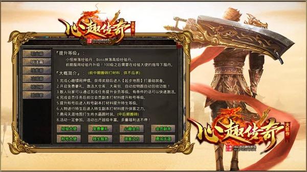 心趣微变 需要支持安卓系统5.2以上