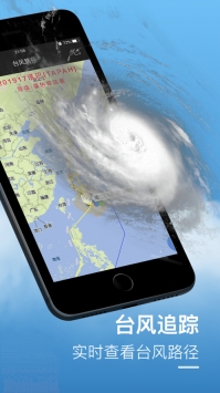 实况天气 v2.0.5