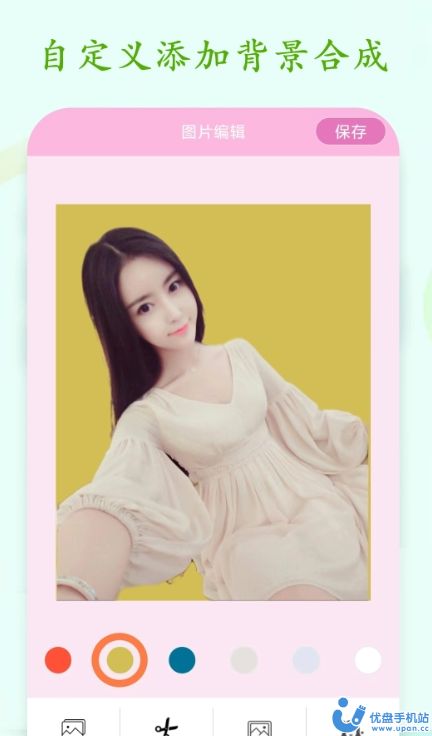 一键PS抠图 v1.5.0