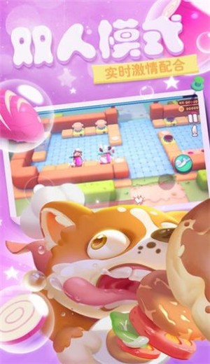 闹闹厨房 2024-06-25 15:08