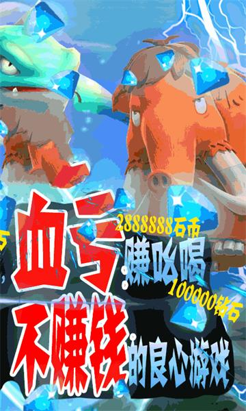 魔法大陆失落的世界手游官方最新版  v3.1.2