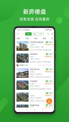 渝客行 版本:v7.0.1