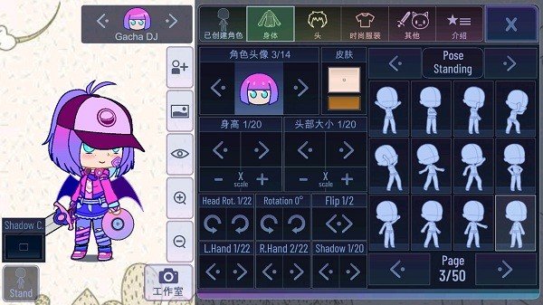 加查net正版 v1.0