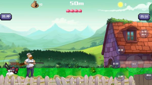 疯狂的戴夫 最新版 v3.0.5