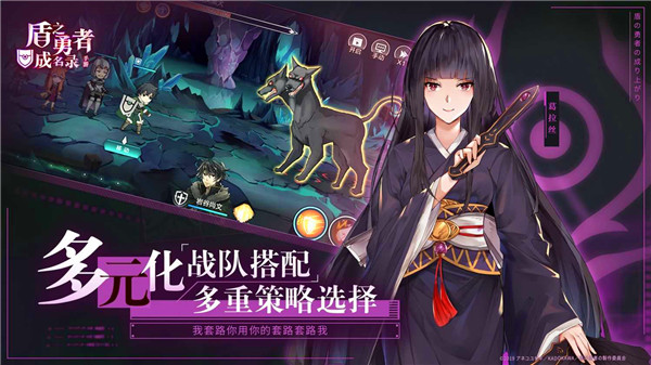 盾之勇者成名录浪潮 需要支持安卓系统5.2以上