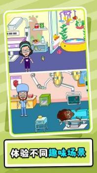 脑洞大风暴2手机版