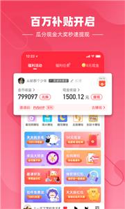 快音悦截图1