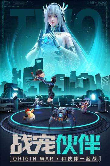 源战役九游版  v3.2