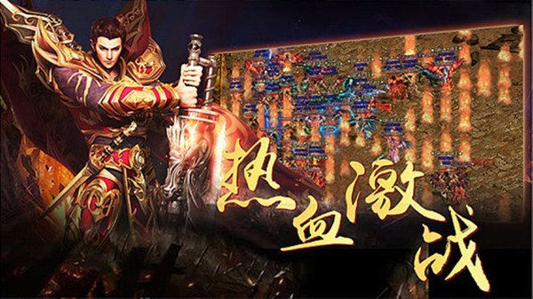 战火无双手游高爆版