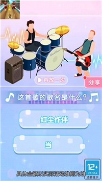 上学要迟到啦  v1.0.4