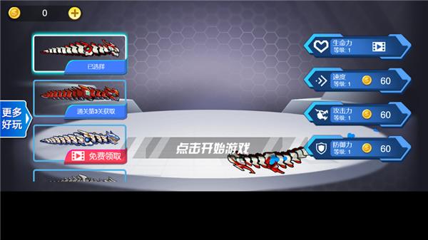 狂暴机械蛇 2021-09-28 17:37